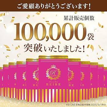 Amazon | 【ダイエット サプリ】 生酵素 (80種類) ＋乳酸菌 (17